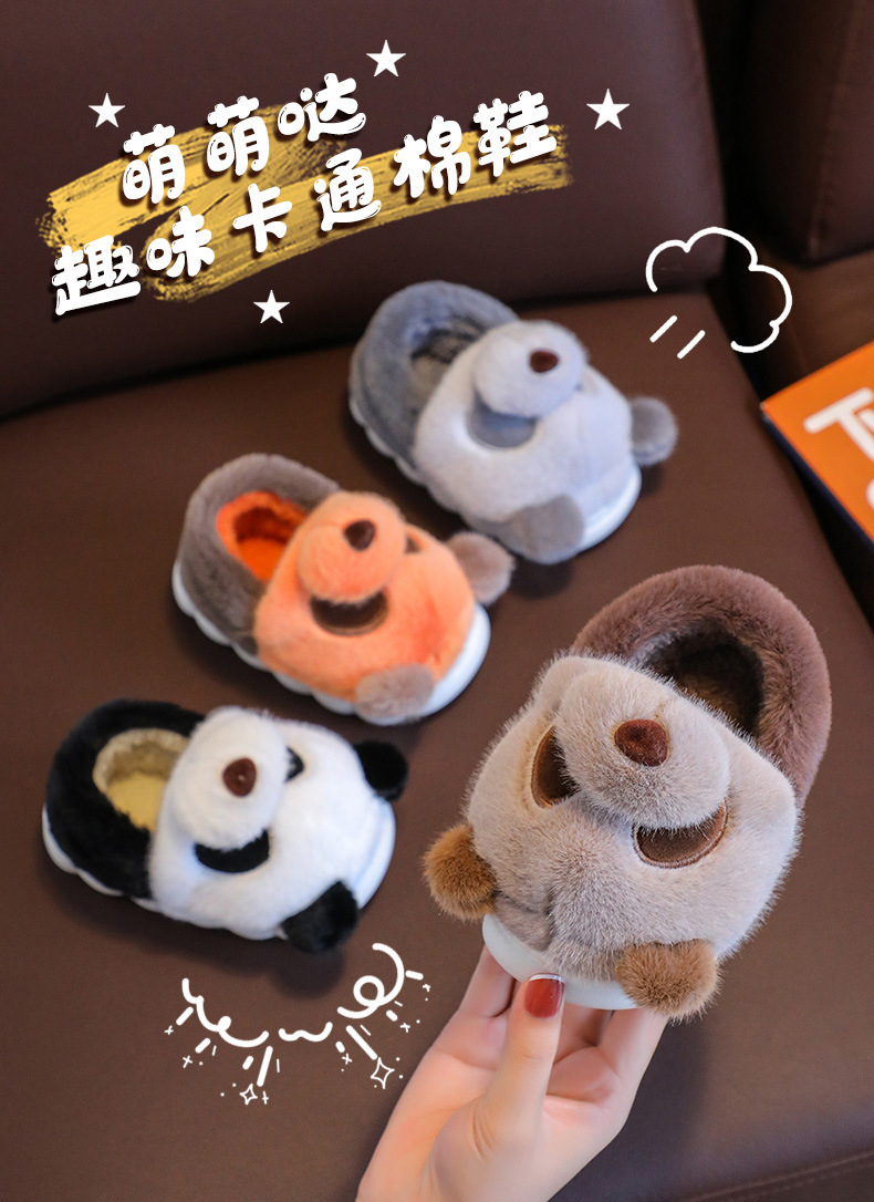 Winter Cartoon Children’s Cotton Slippers